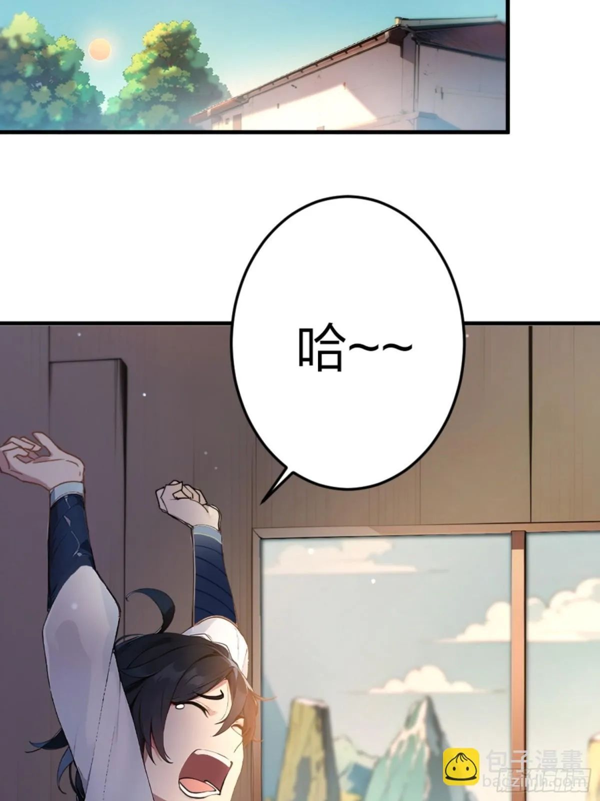 01 正紧人谁修炼？ 第51页