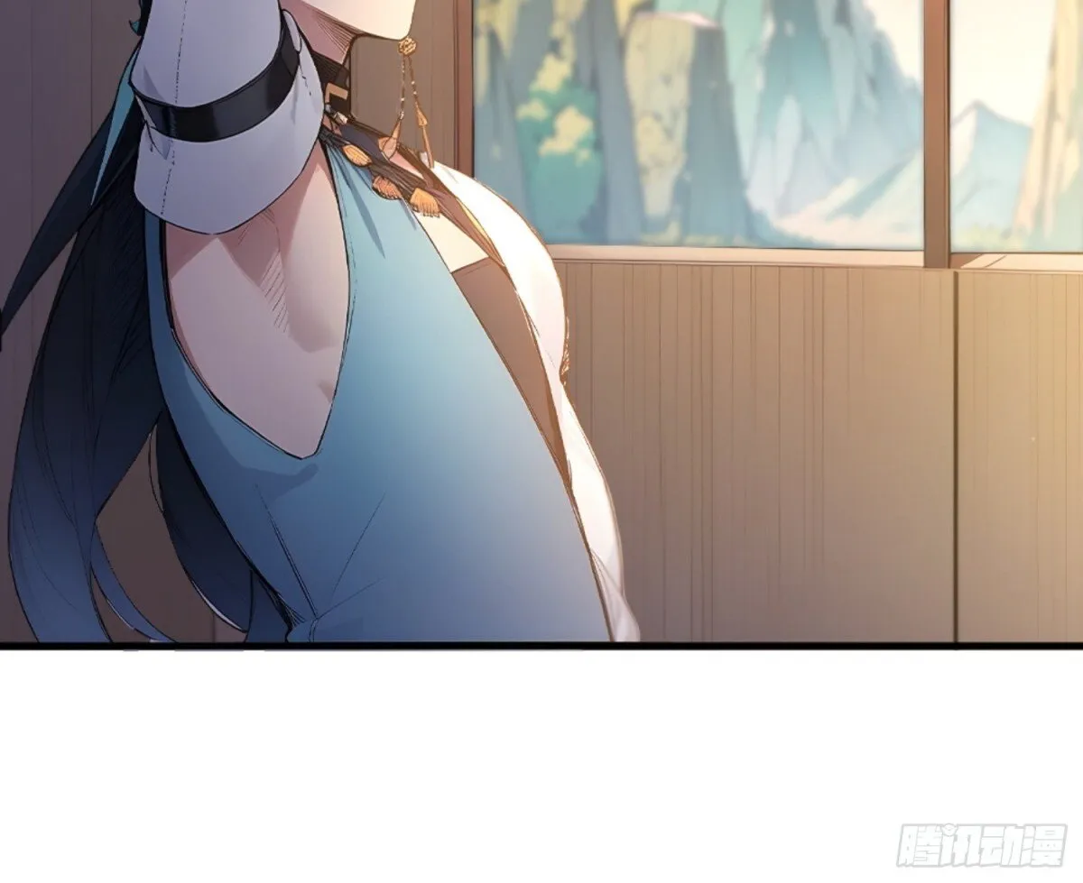 01 正紧人谁修炼？ 第52页
