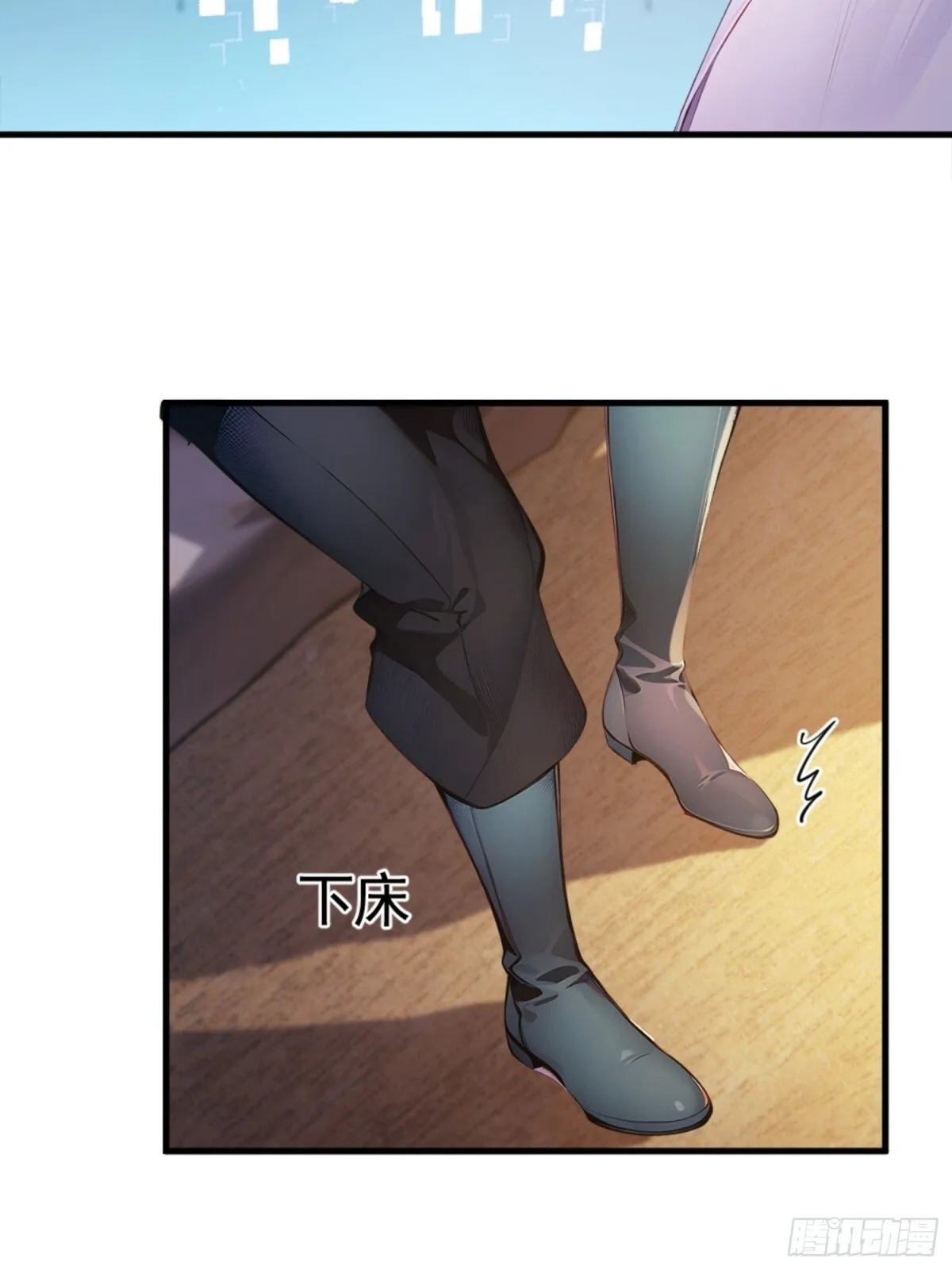 01 正紧人谁修炼？ 第54页