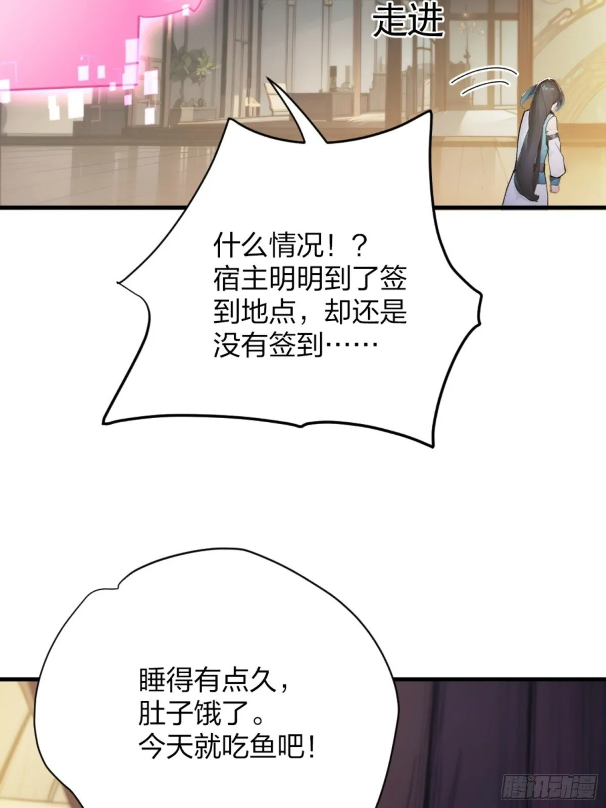 01 正紧人谁修炼？ 第57页