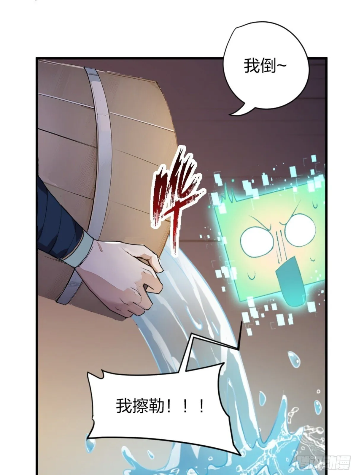 01 正紧人谁修炼？ 第62页