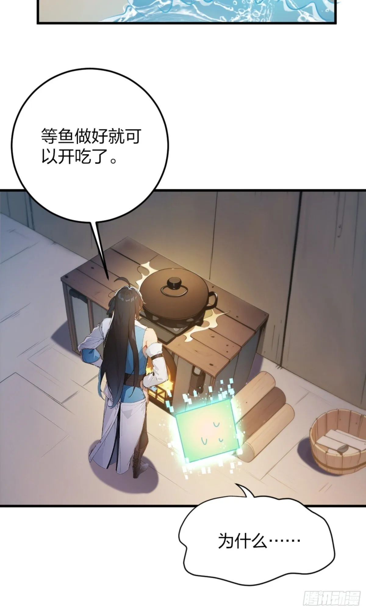 01 正紧人谁修炼？ 第63页