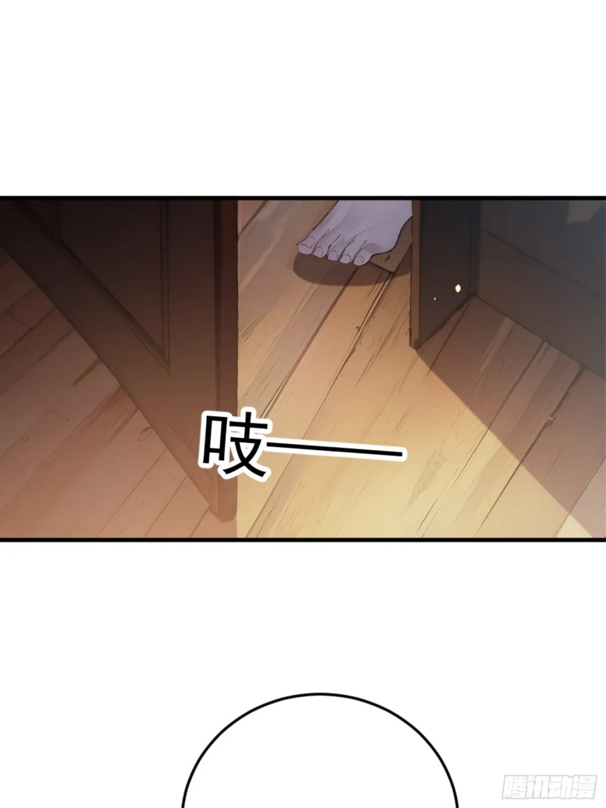 01 正紧人谁修炼？ 第64页