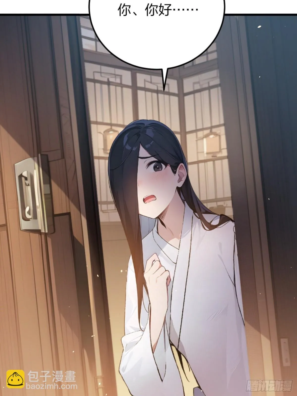 01 正紧人谁修炼？ 第65页