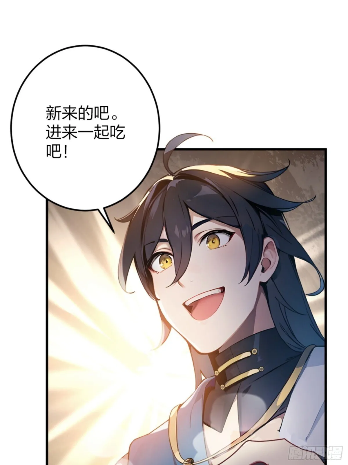 01 正紧人谁修炼？ 第67页