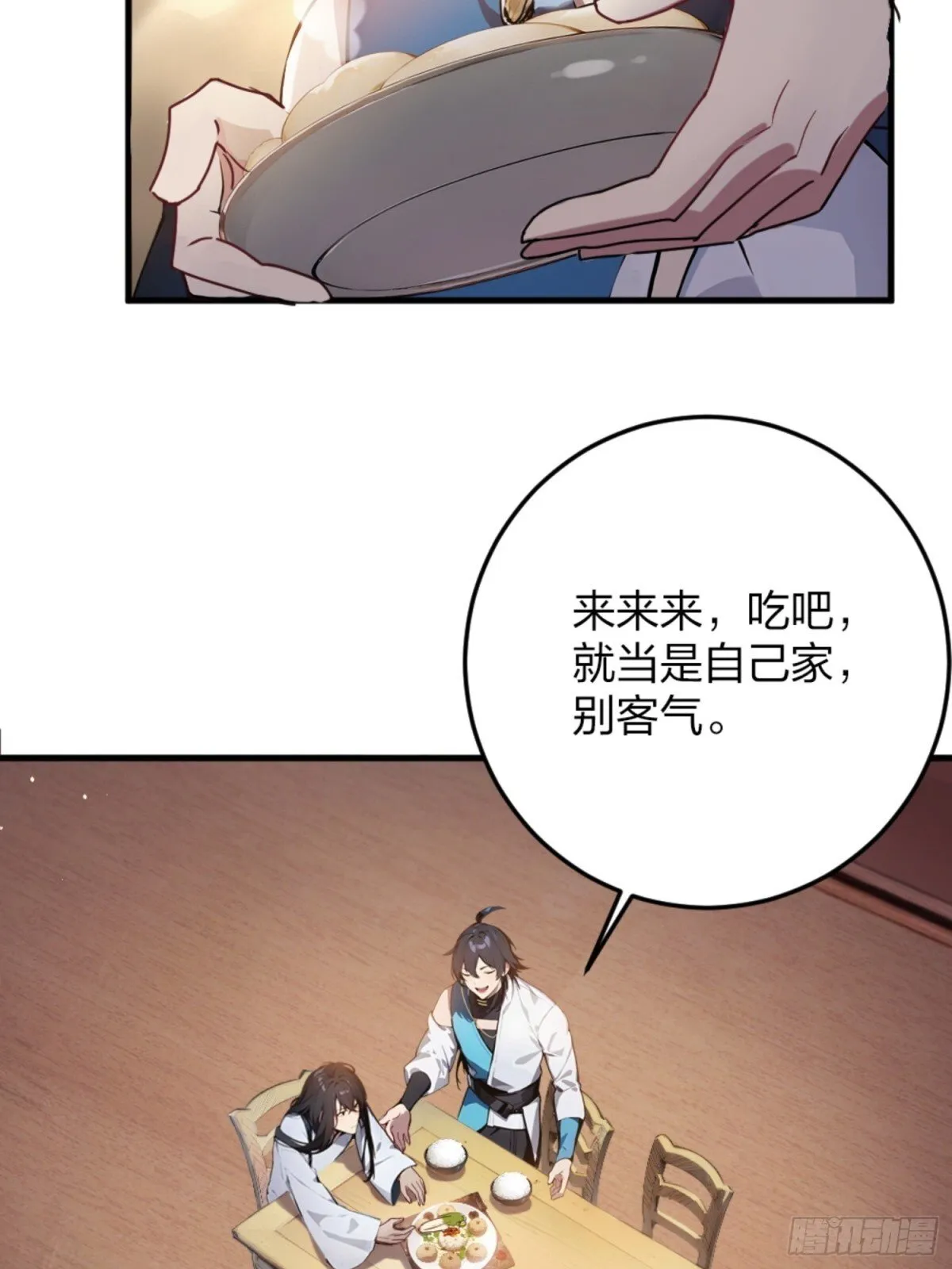 01 正紧人谁修炼？ 第68页