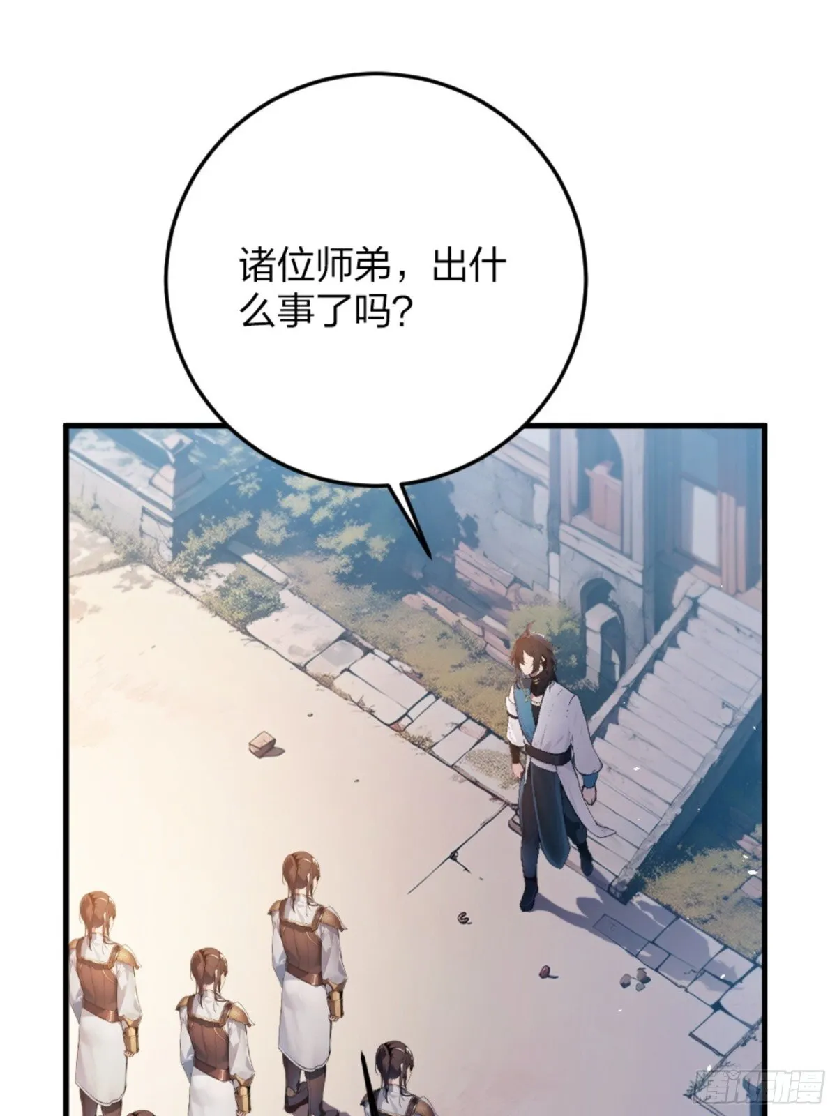 01 正紧人谁修炼？ 第72页