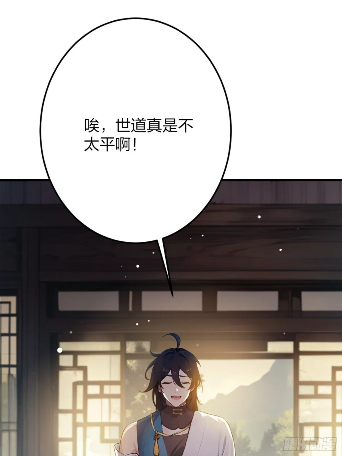 01 正紧人谁修炼？ 第75页