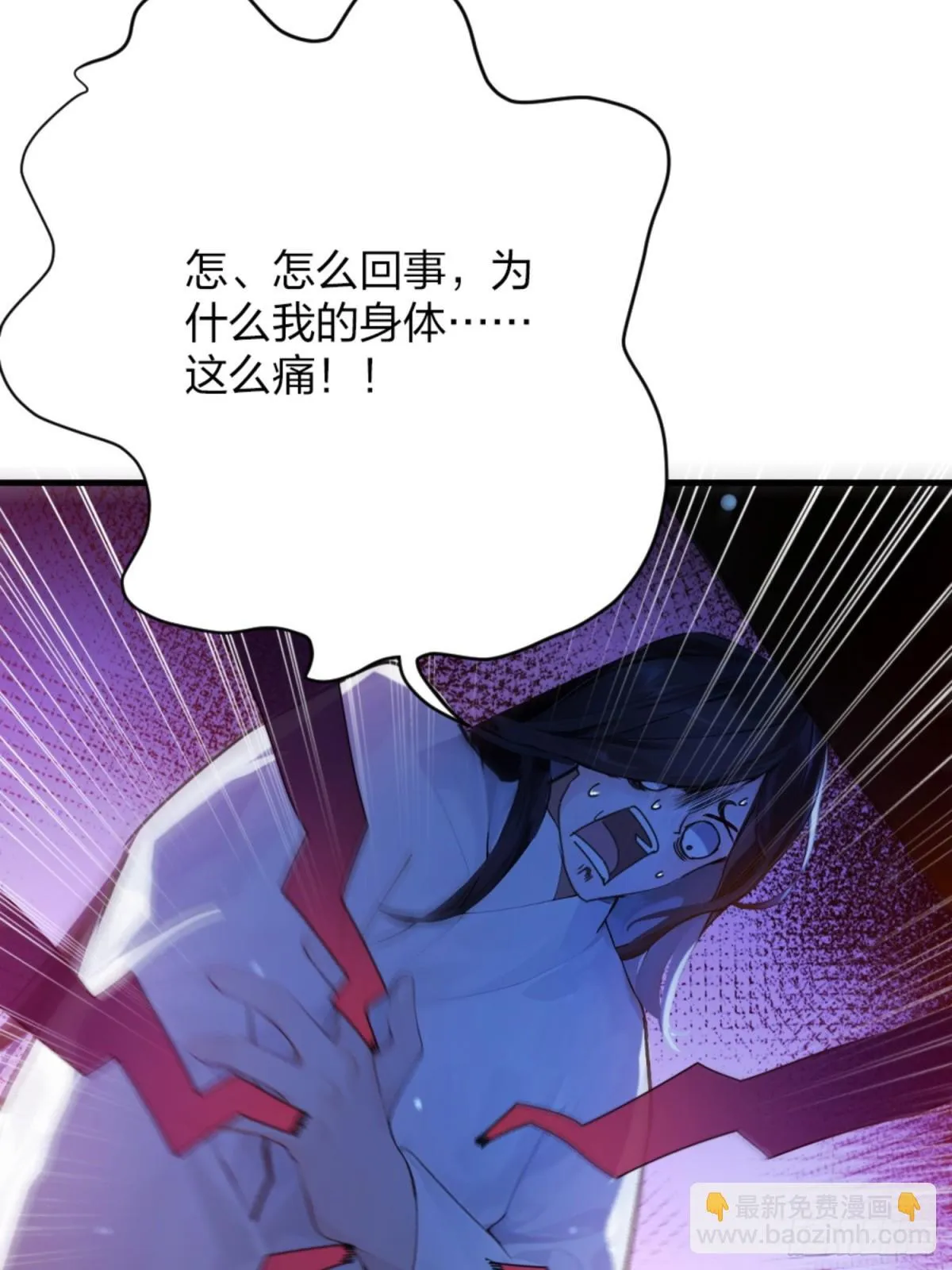 01 正紧人谁修炼？ 第83页