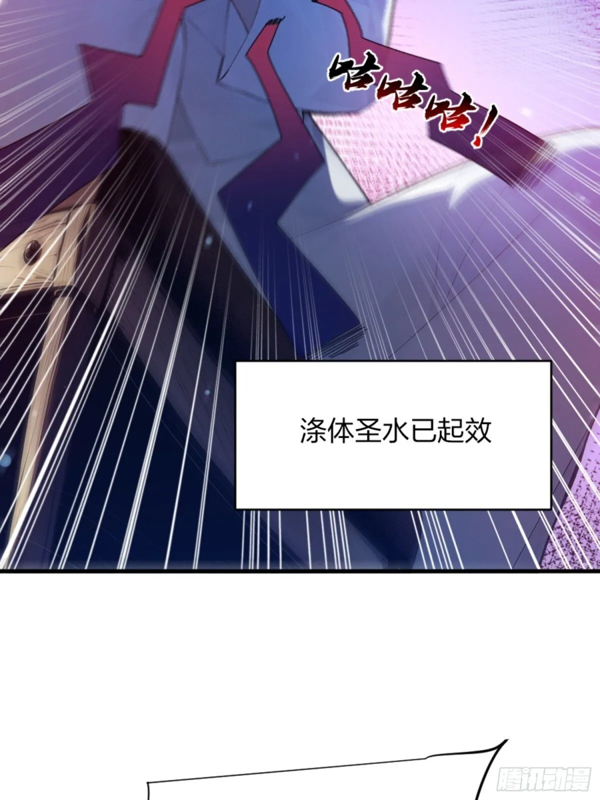 01 正紧人谁修炼？ 第84页