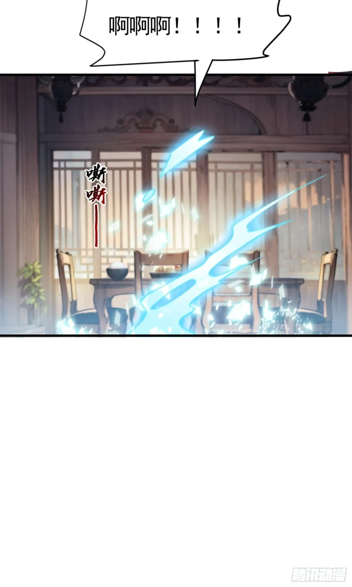 01 正紧人谁修炼？ 第85页