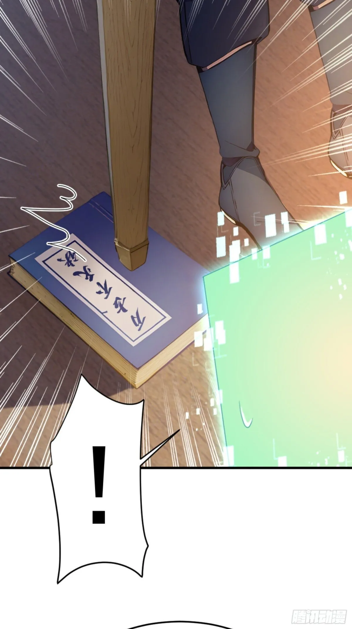 01 正紧人谁修炼？ 第92页