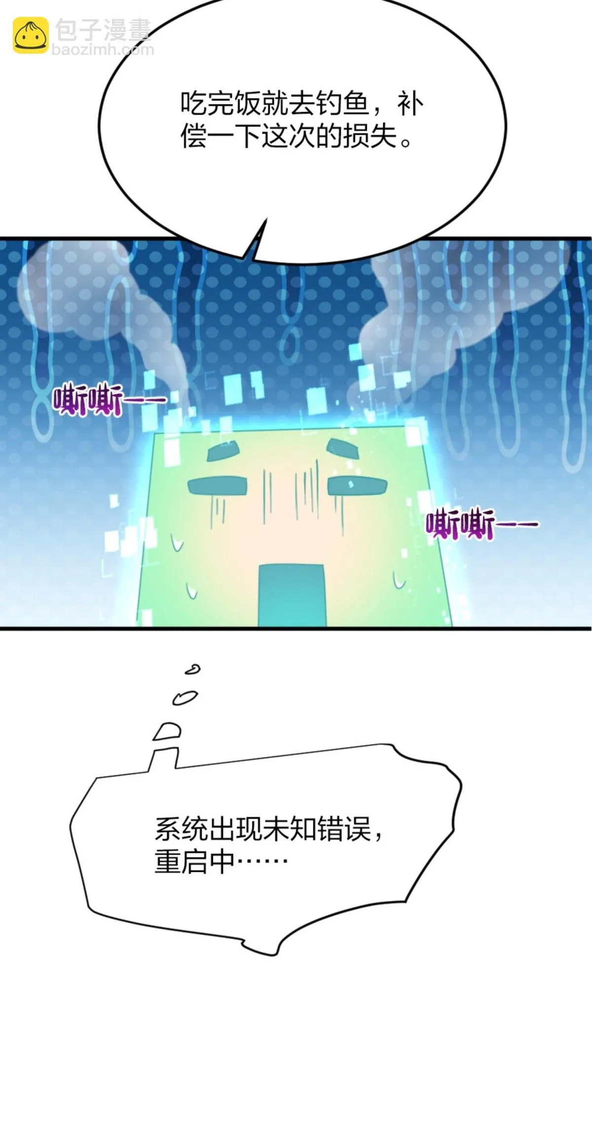01 正紧人谁修炼？ 第93页