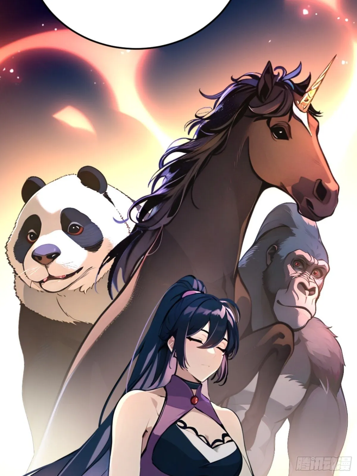 03 真香啊！ 第5页