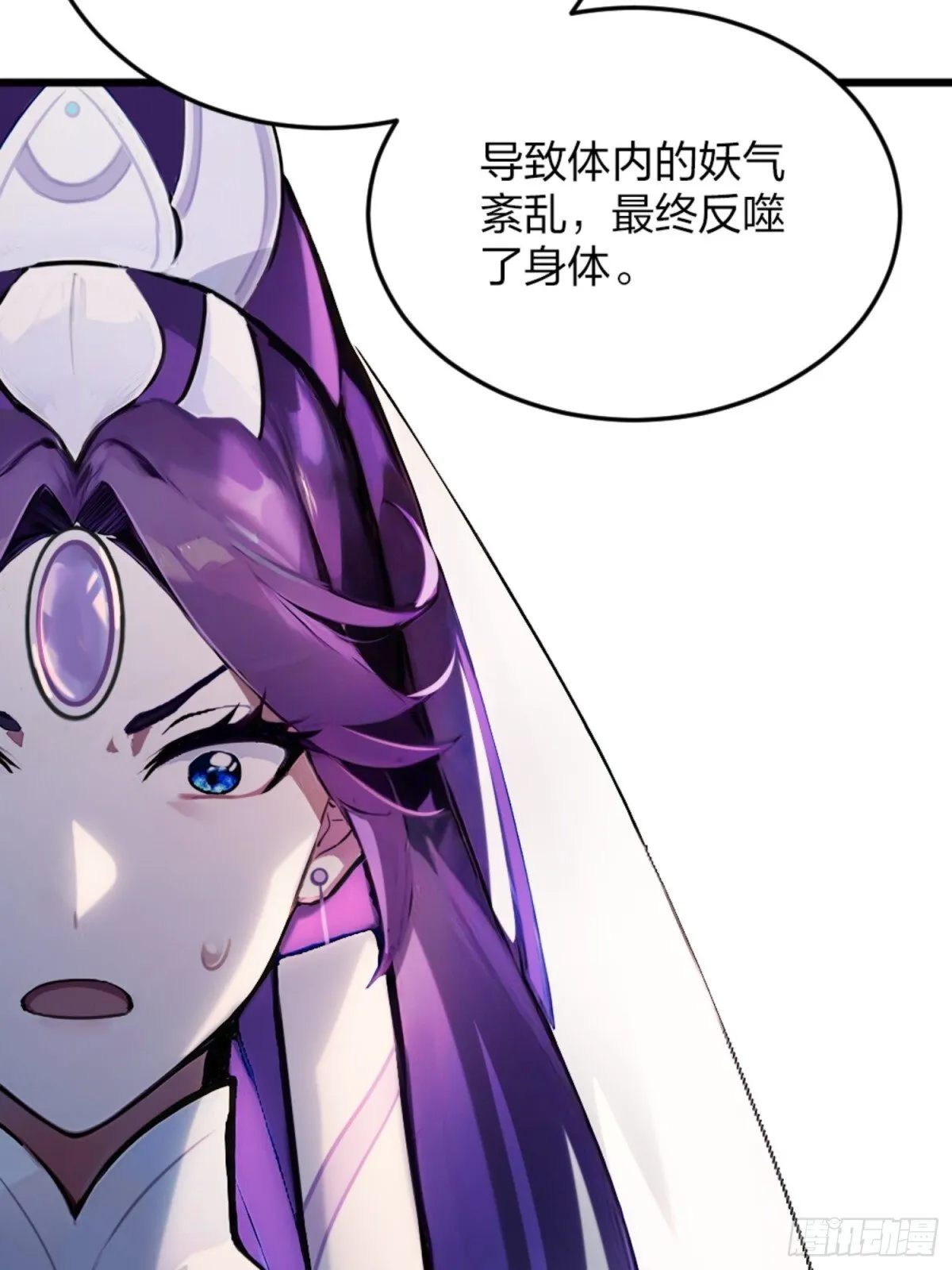 03 真香啊！ 第7页