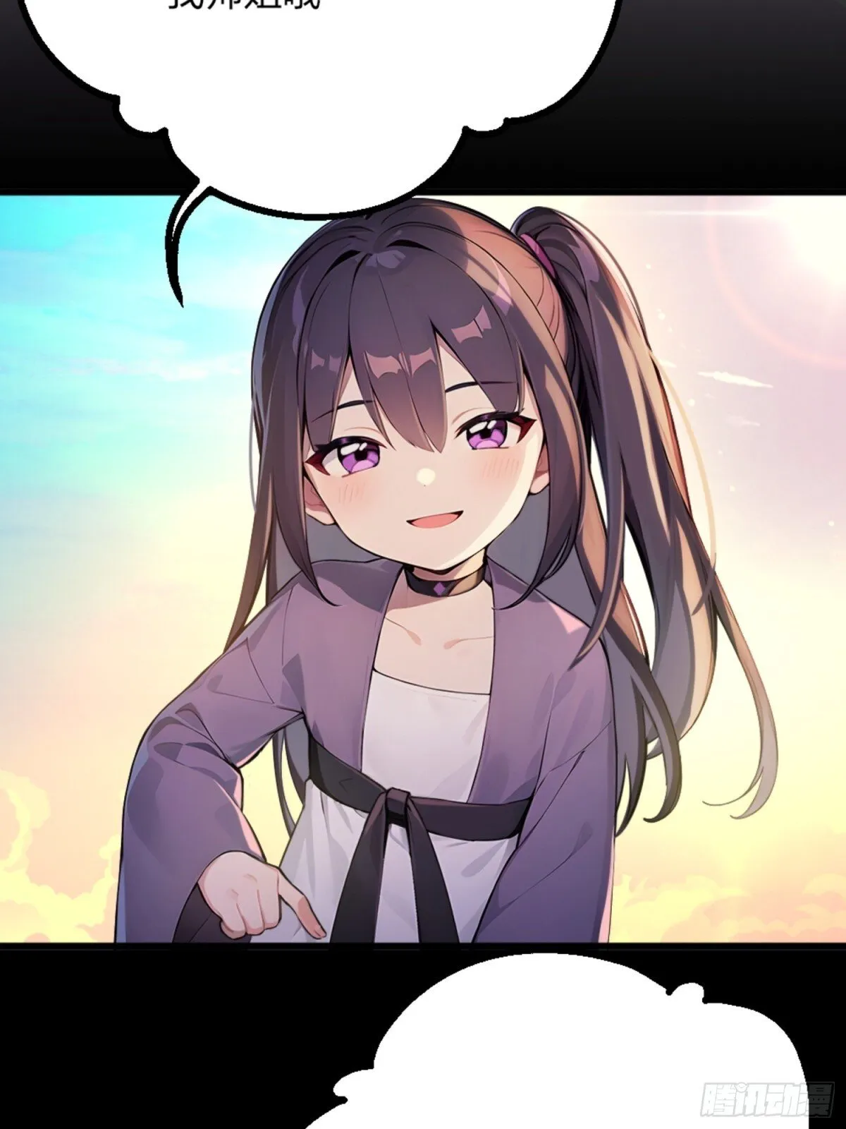 03 真香啊！ 第10页