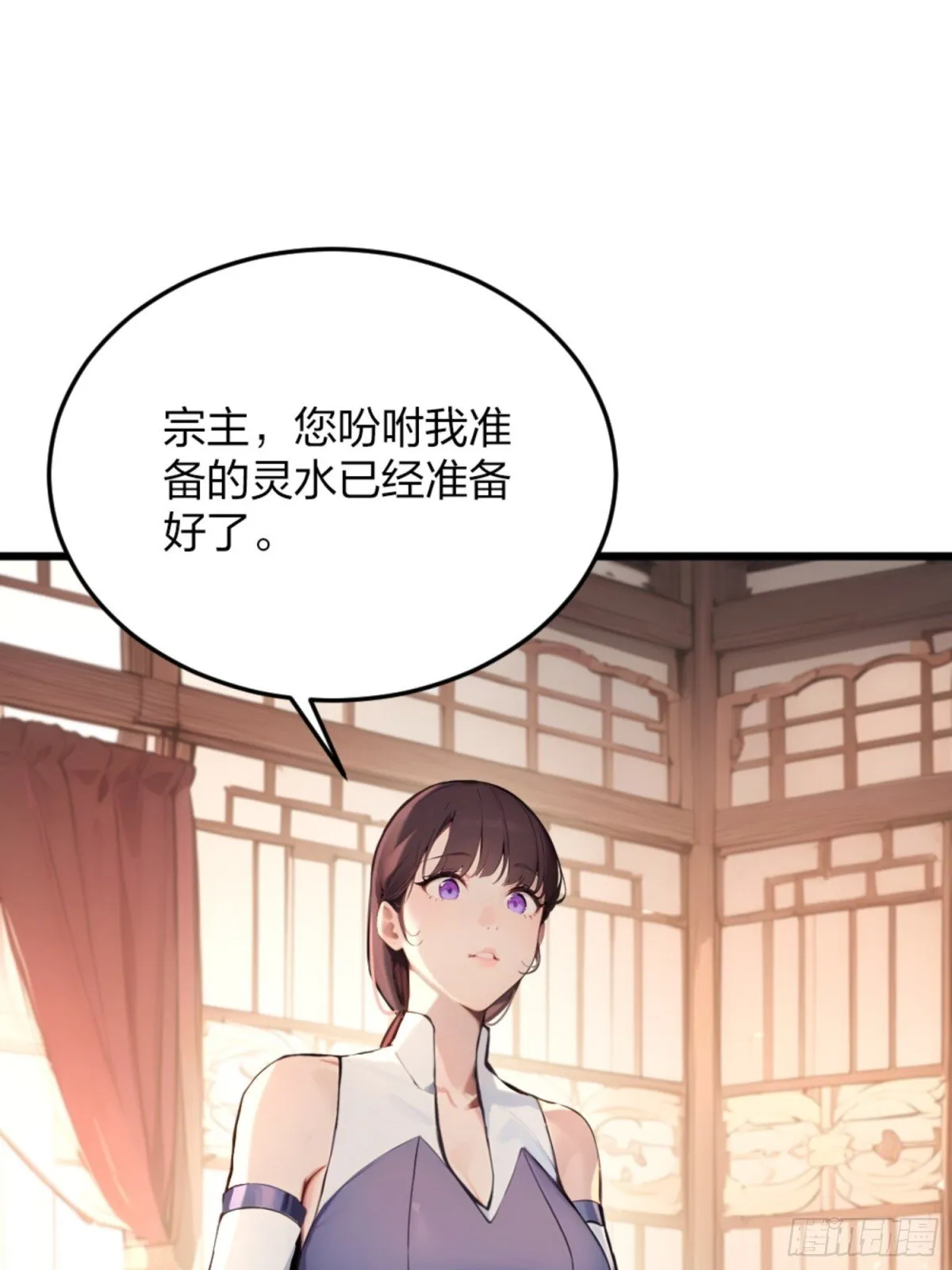 03 真香啊！ 第14页