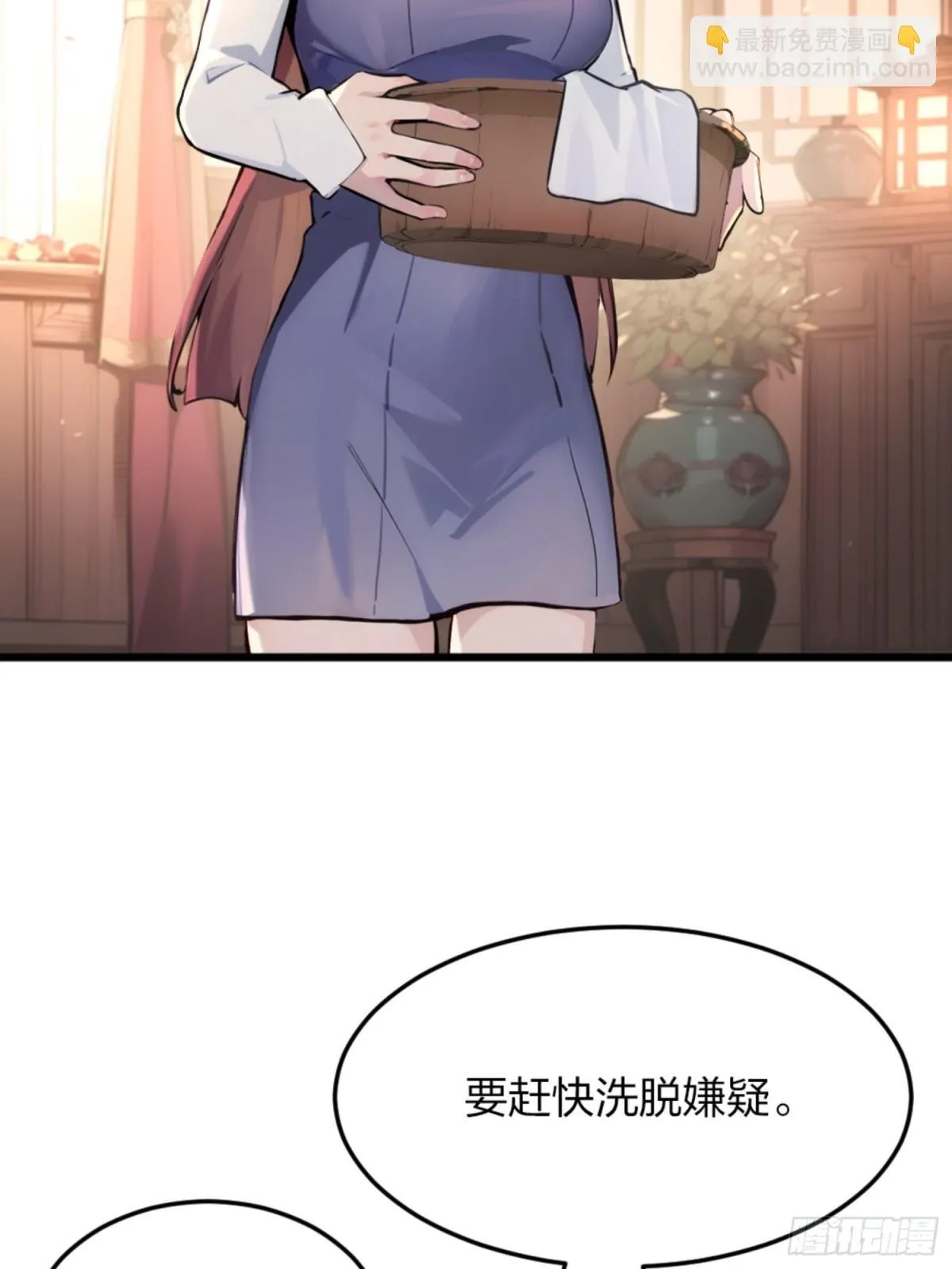 03 真香啊！ 第15页