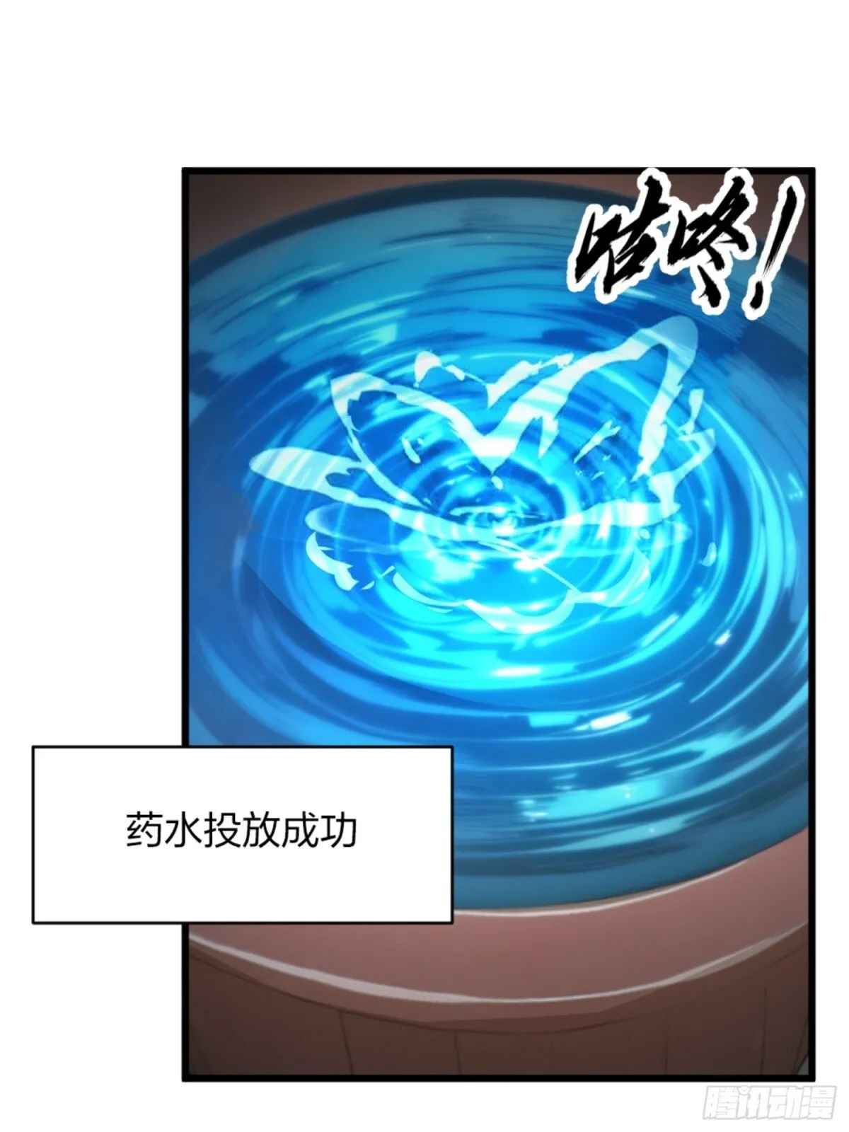 03 真香啊！ 第18页