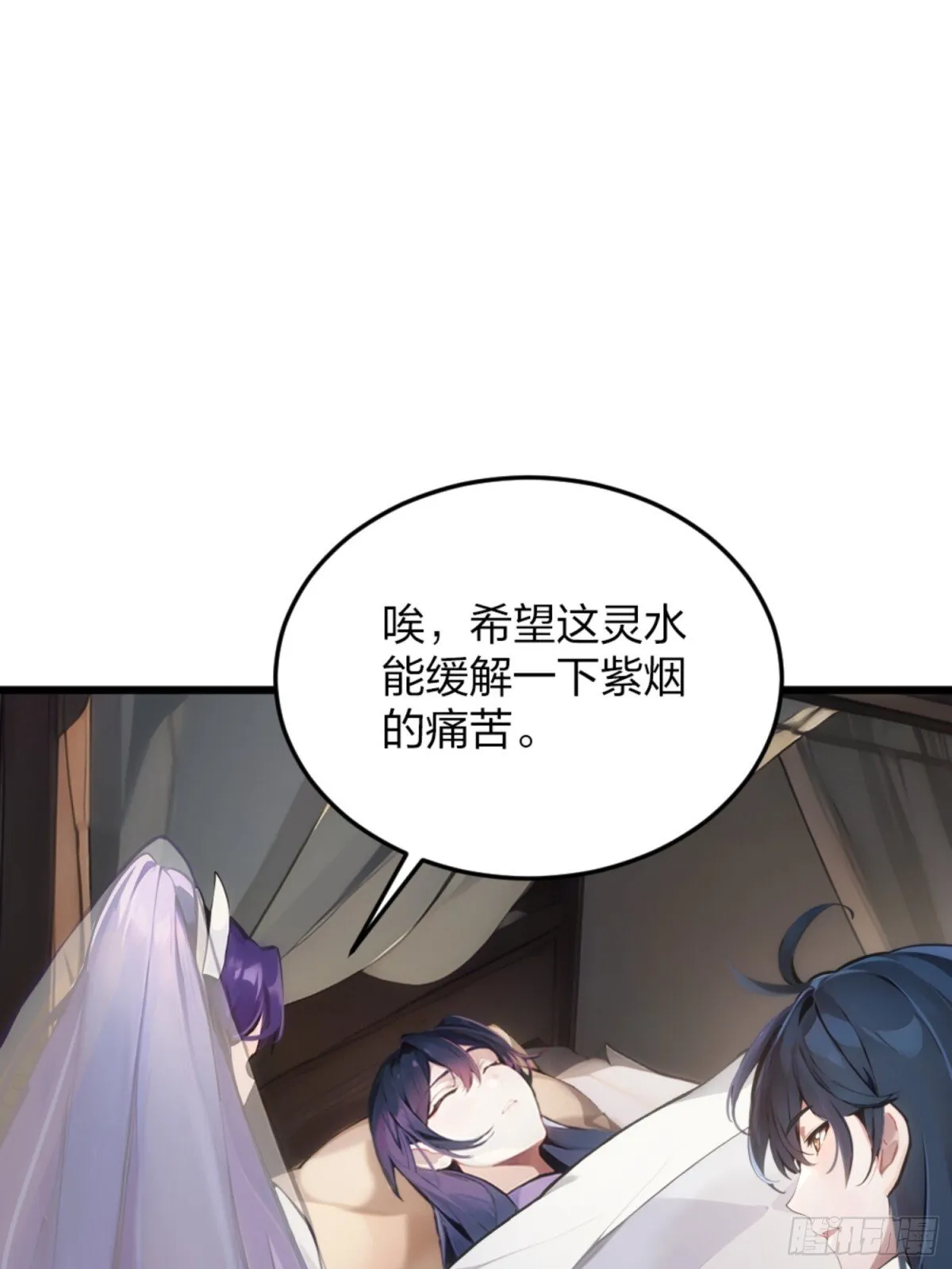 03 真香啊！ 第19页