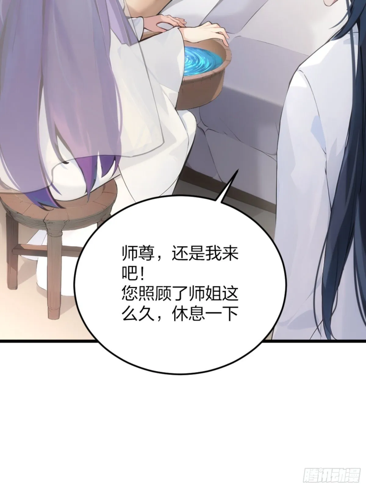 03 真香啊！ 第20页