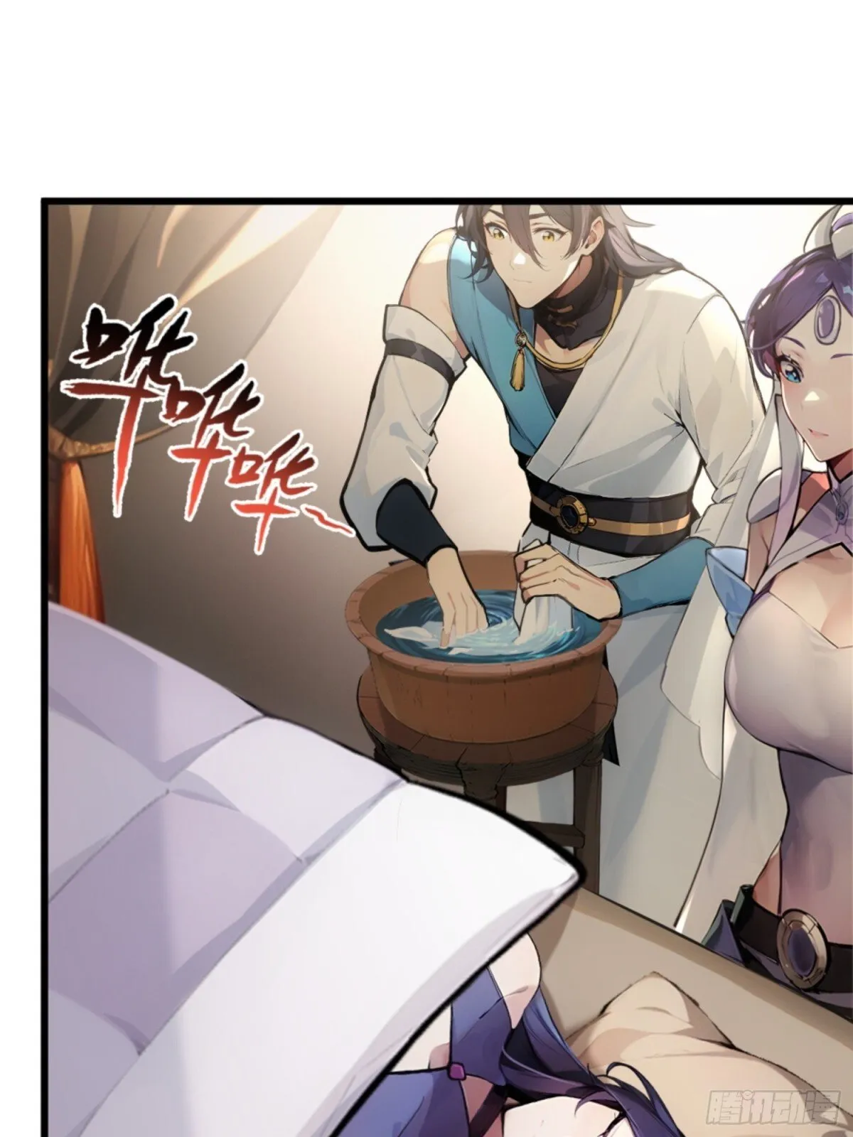 03 真香啊！ 第21页