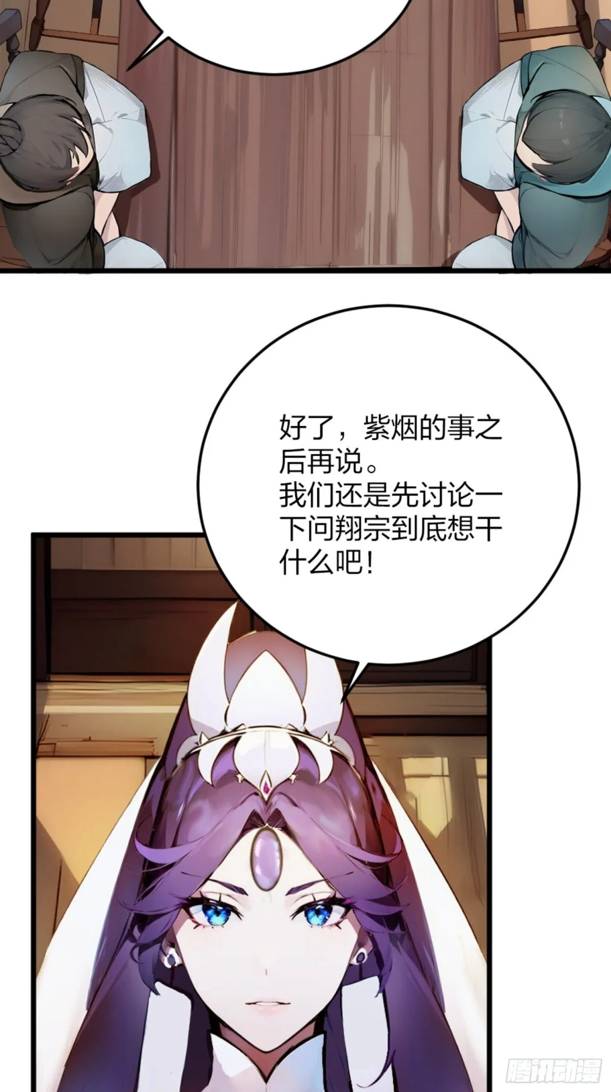 03 真香啊！ 第32页
