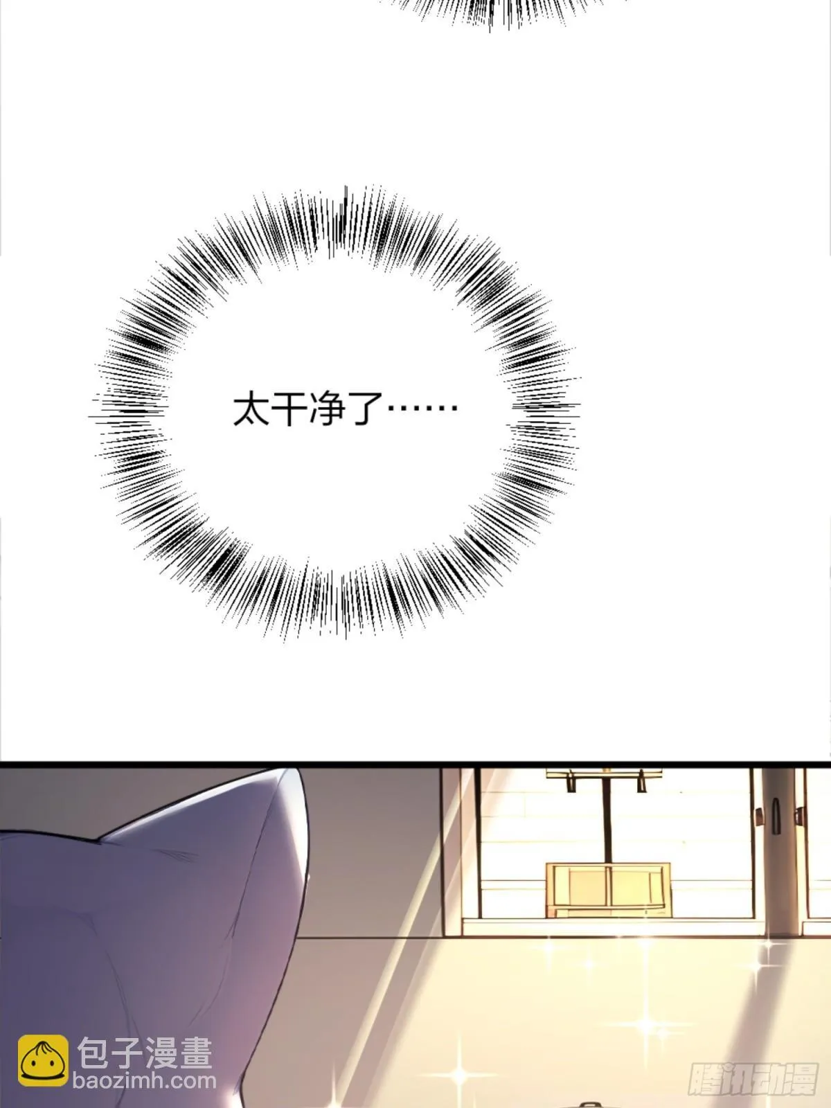03 真香啊！ 第46页