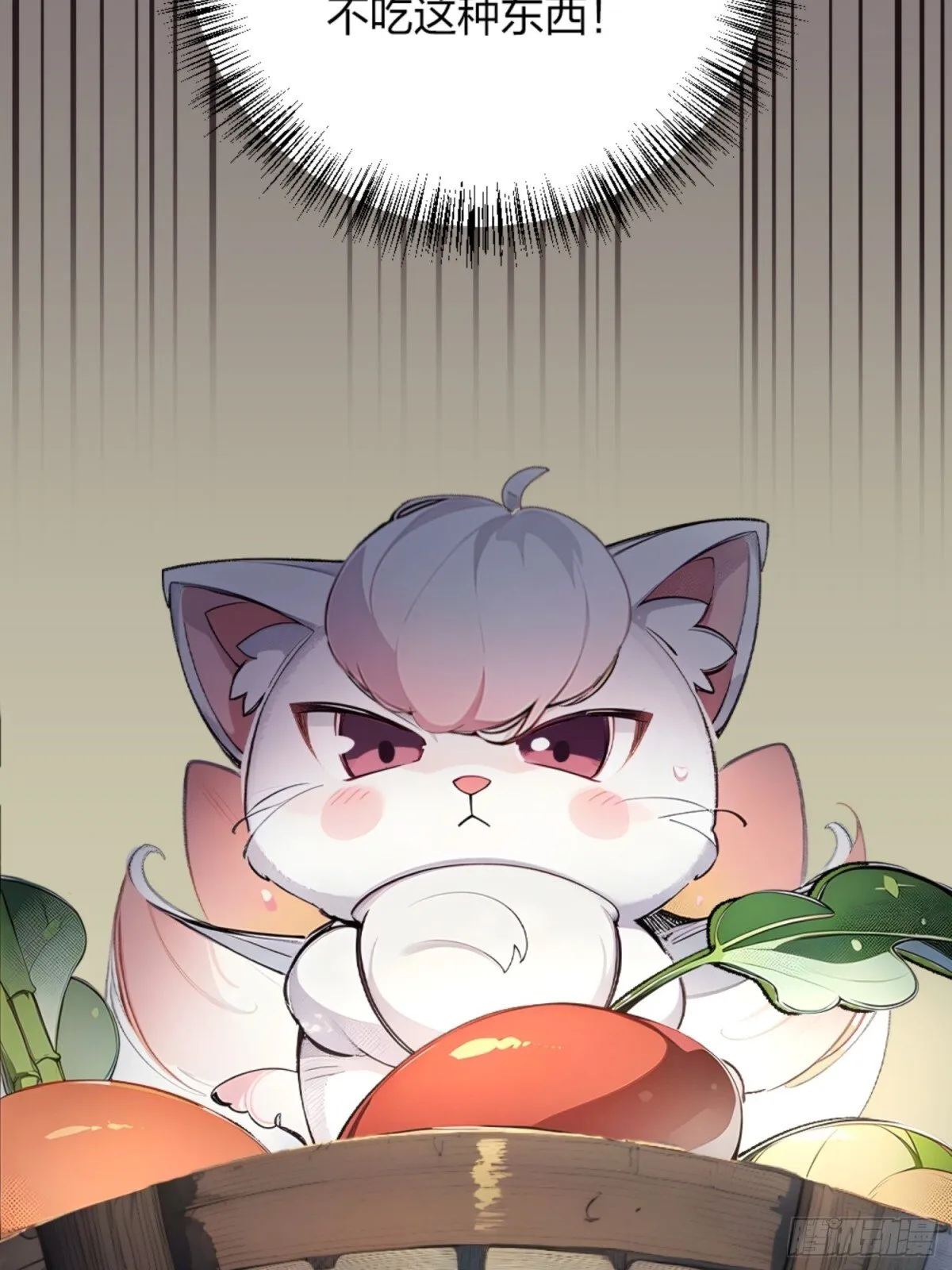 03 真香啊！ 第48页