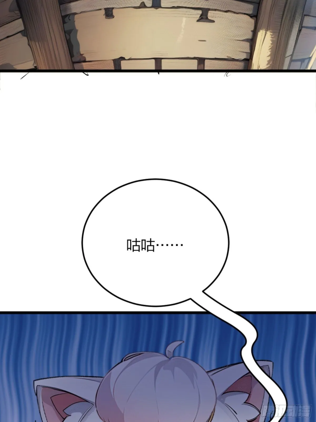 03 真香啊！ 第49页
