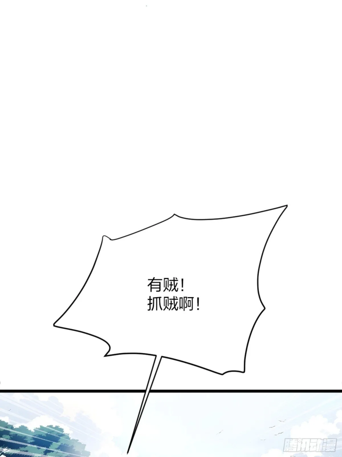03 真香啊！ 第52页