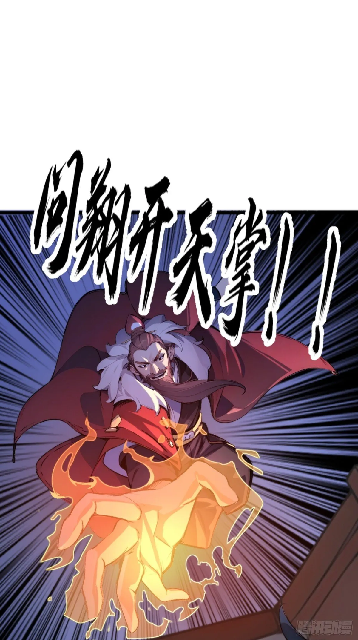 04 唱、跳、RAP 第3页