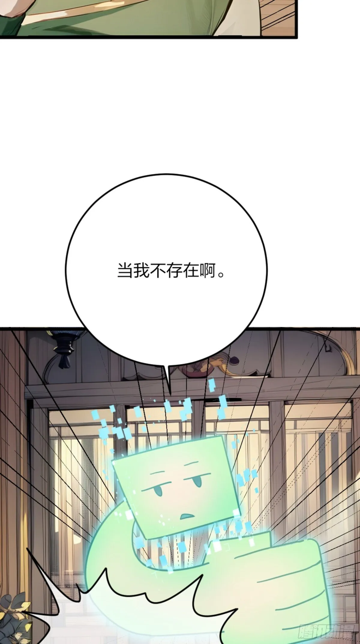04 唱、跳、RAP 第5页