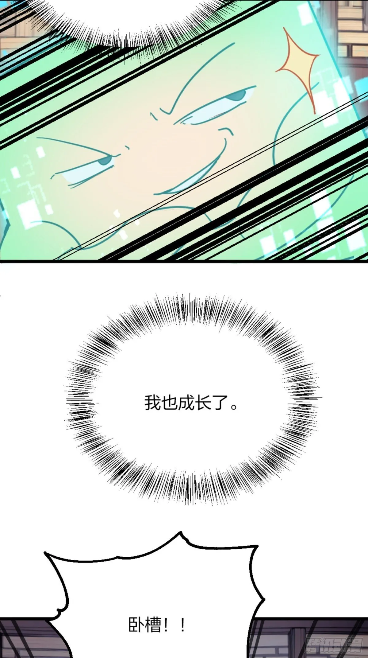 04 唱、跳、RAP 第10页
