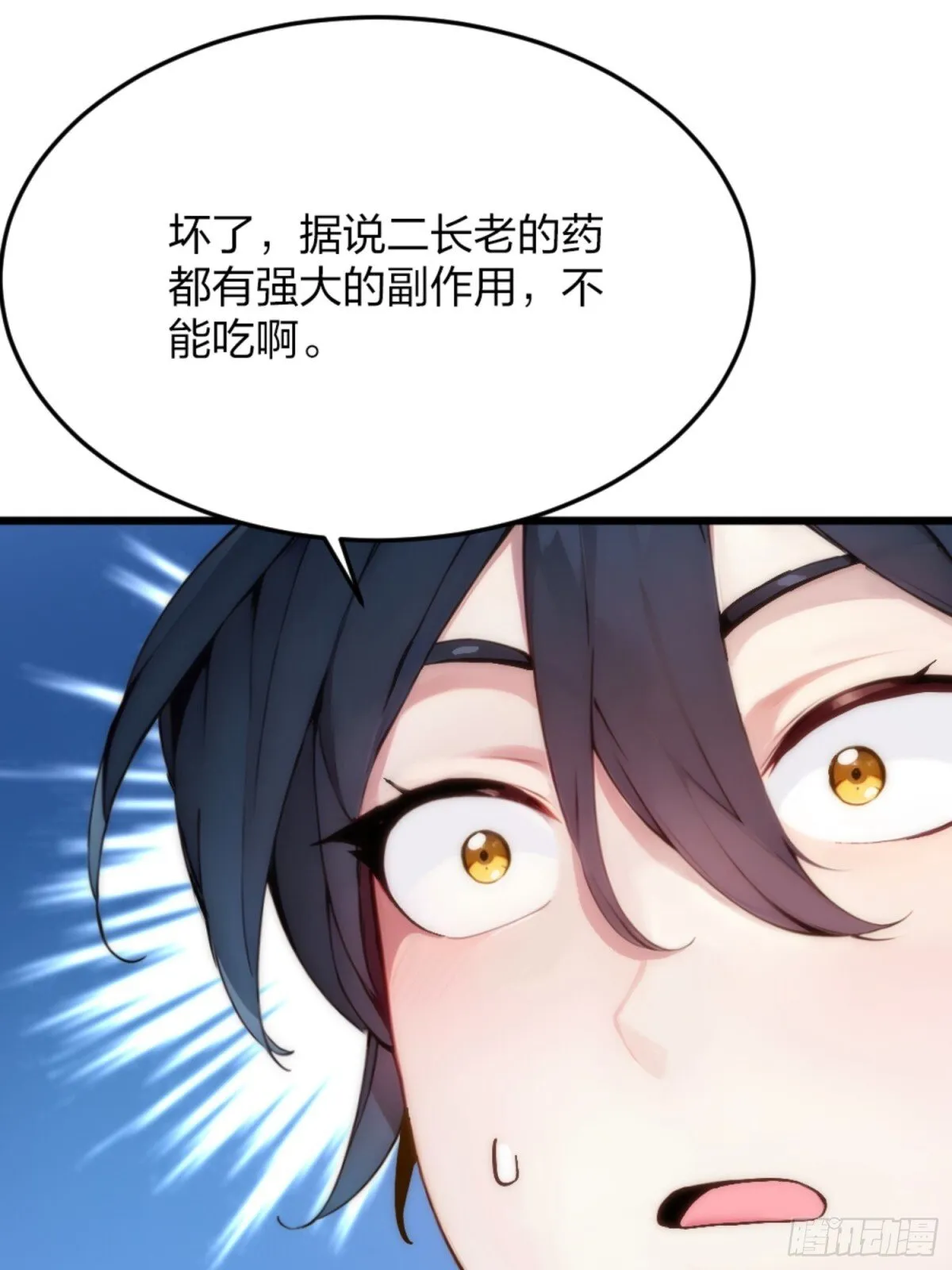 04 唱、跳、RAP 第25页