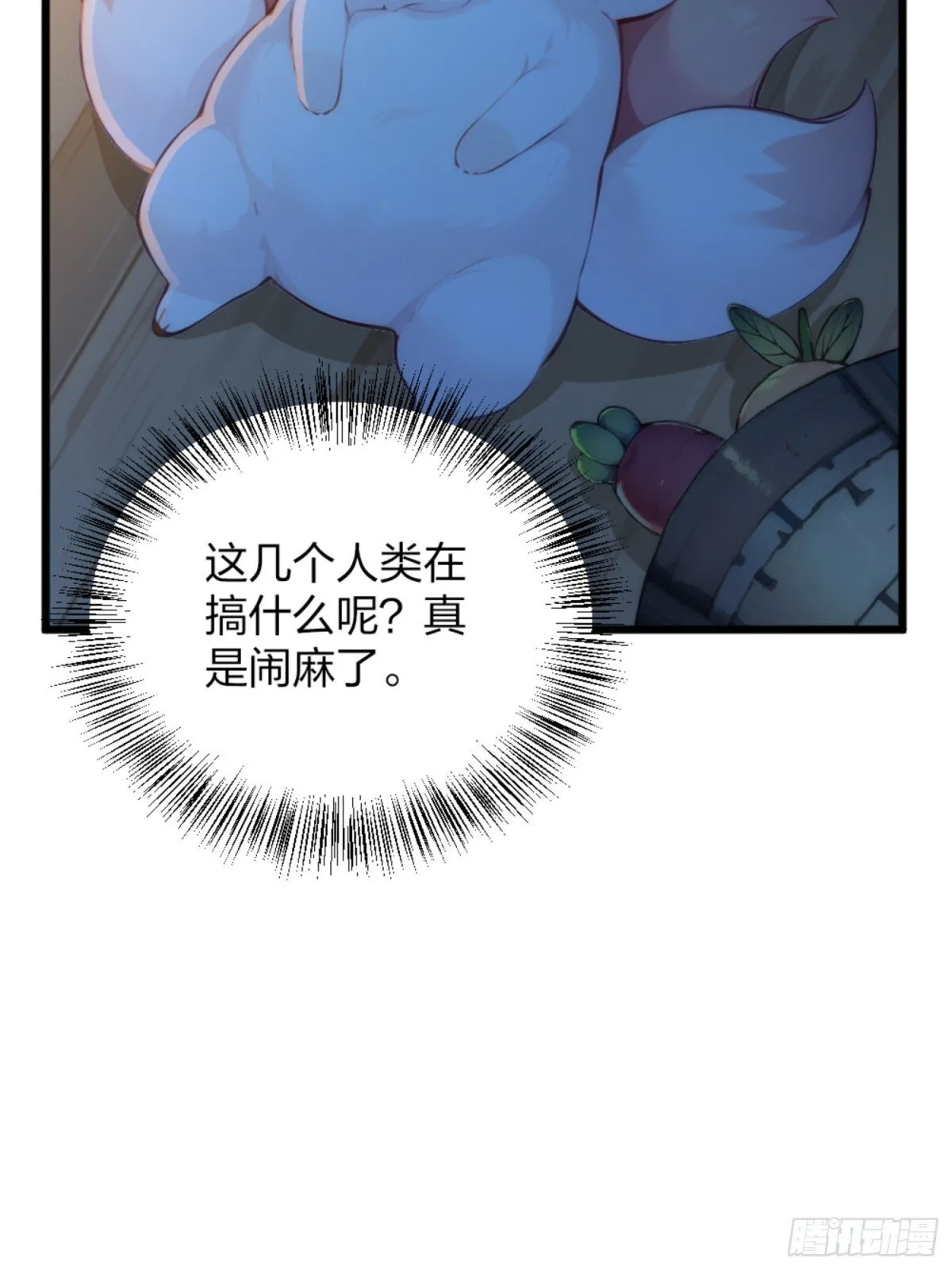 04 唱、跳、RAP 第27页