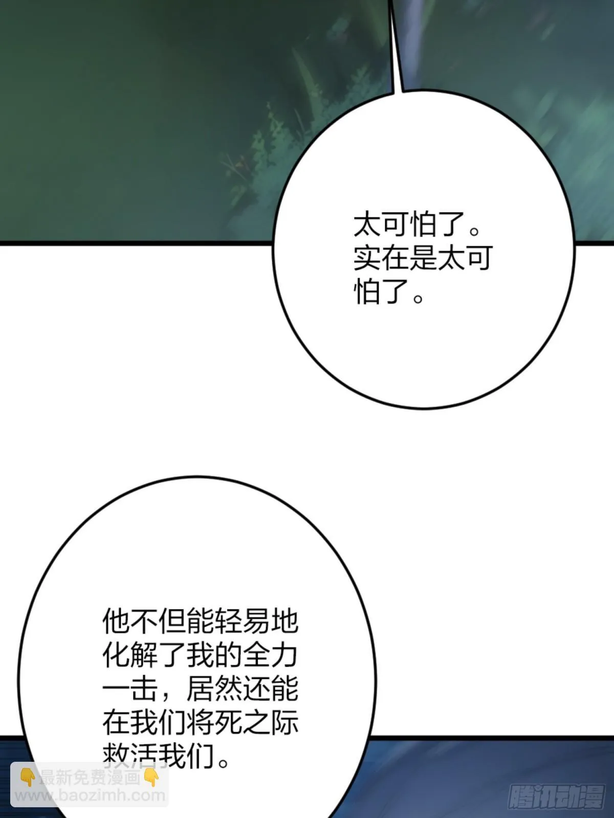 04 唱、跳、RAP 第30页