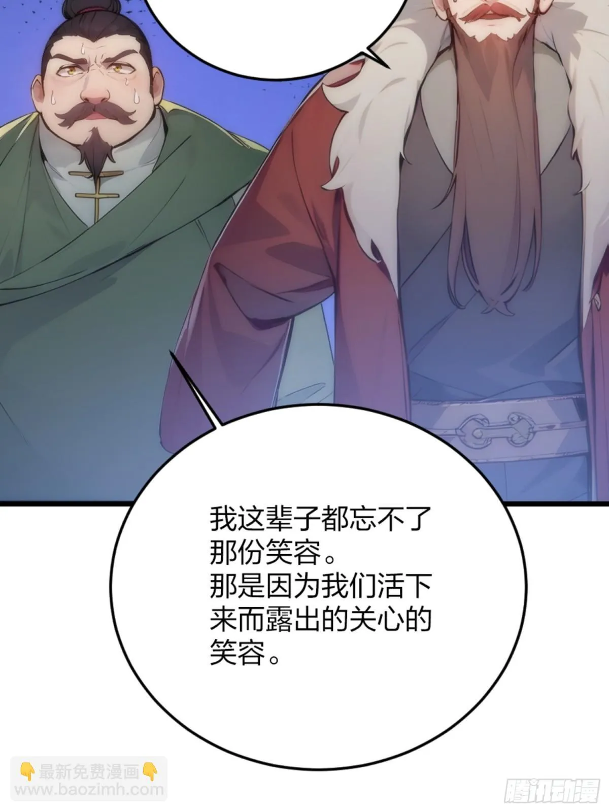 04 唱、跳、RAP 第33页