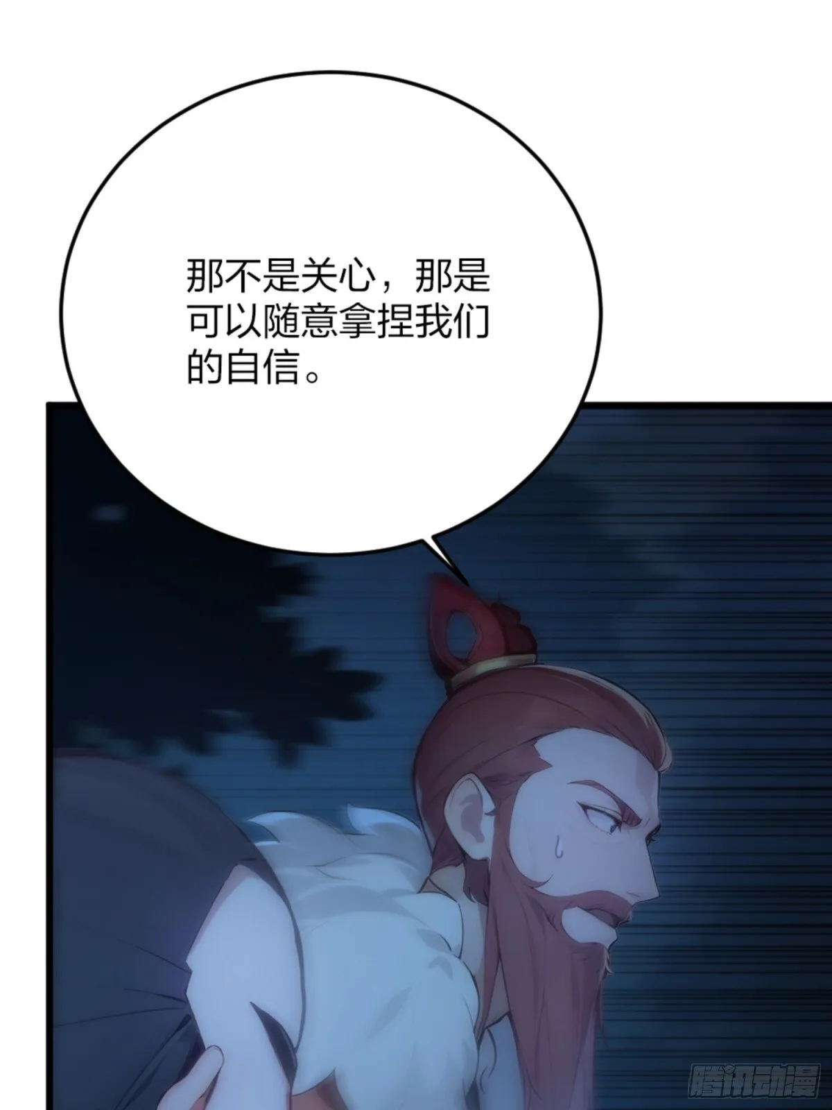 04 唱、跳、RAP 第34页