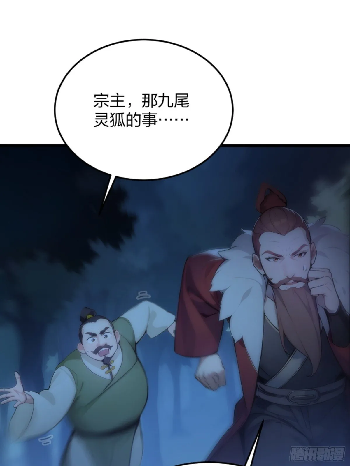 04 唱、跳、RAP 第36页