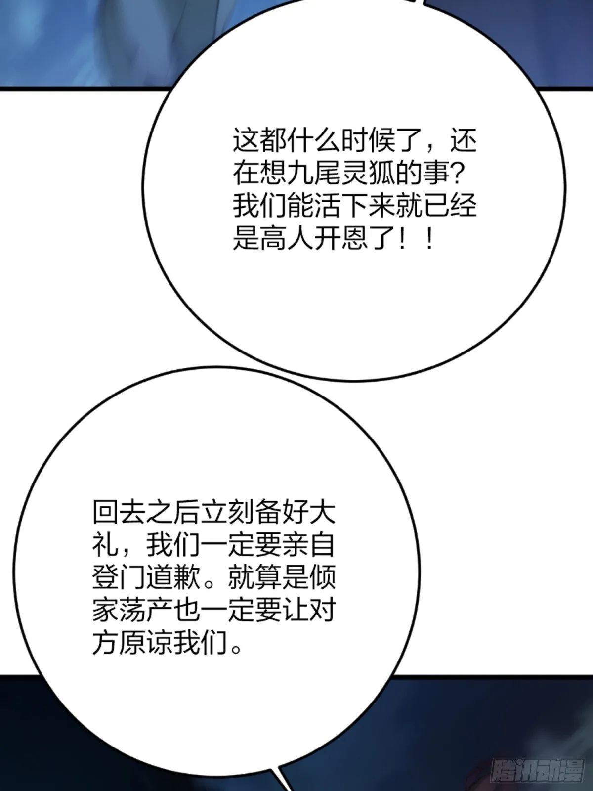 04 唱、跳、RAP 第37页
