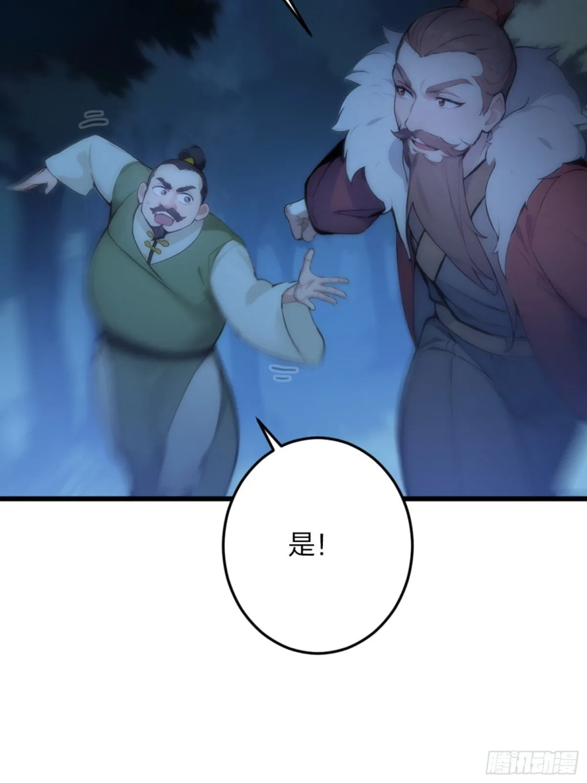 04 唱、跳、RAP 第38页