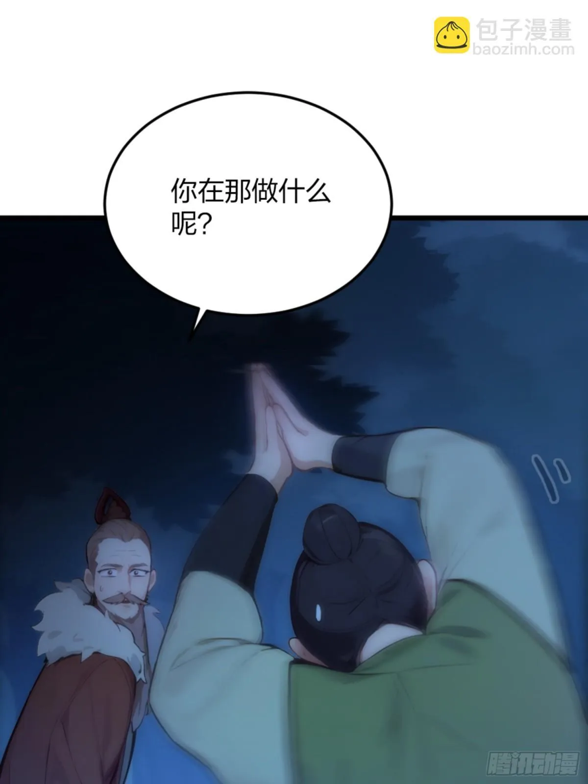 04 唱、跳、RAP 第39页