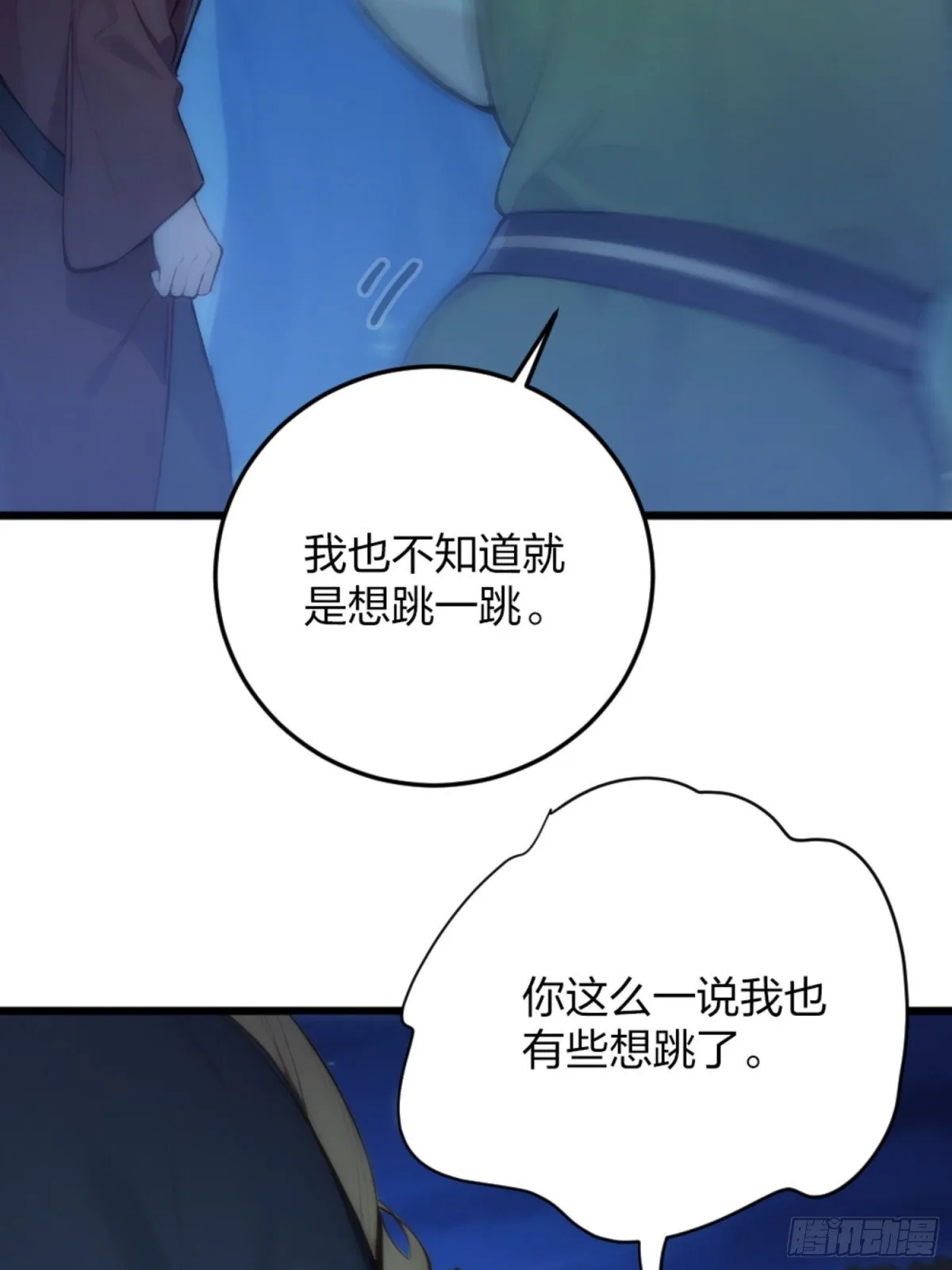 04 唱、跳、RAP 第40页