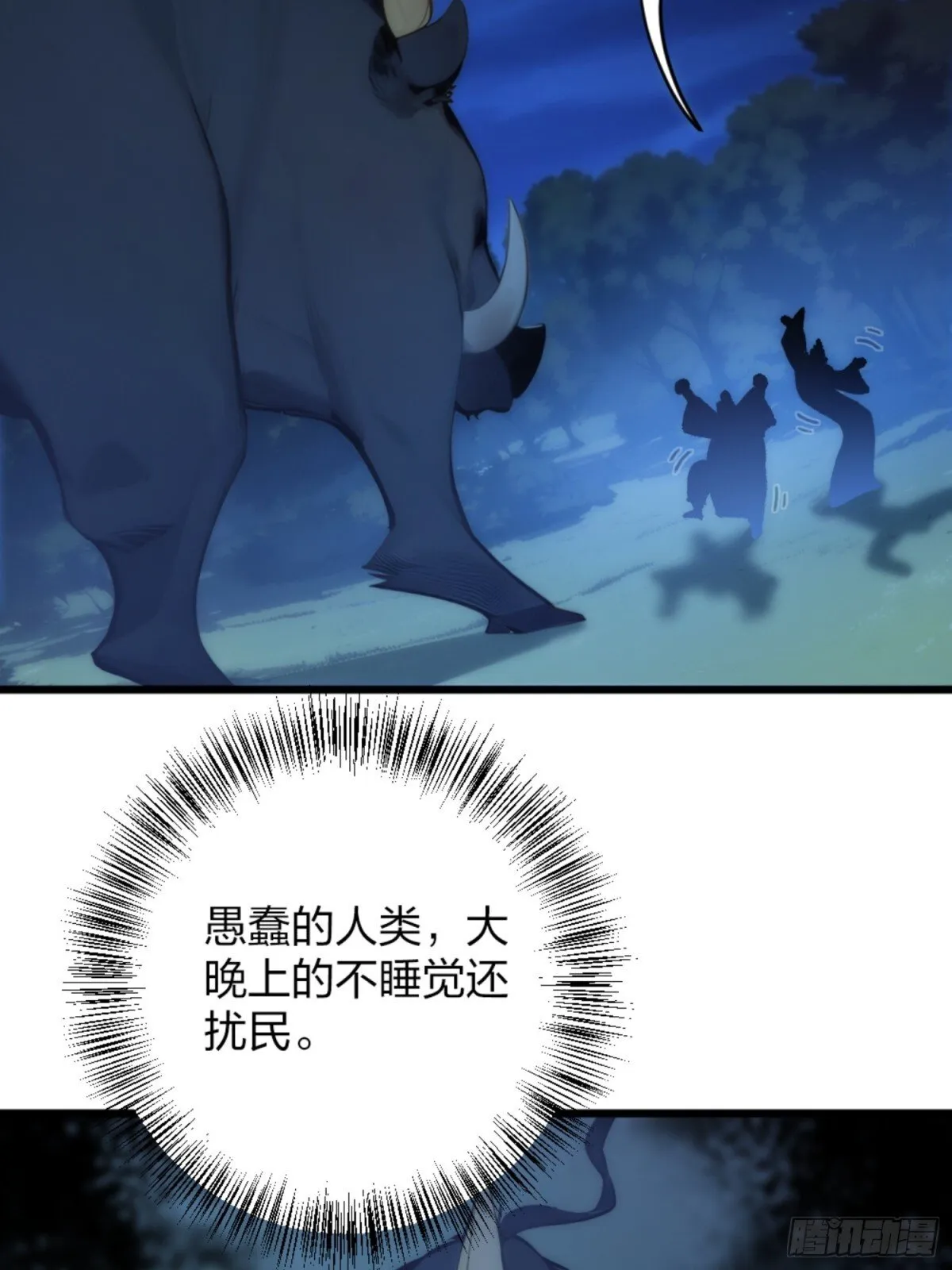 04 唱、跳、RAP 第41页