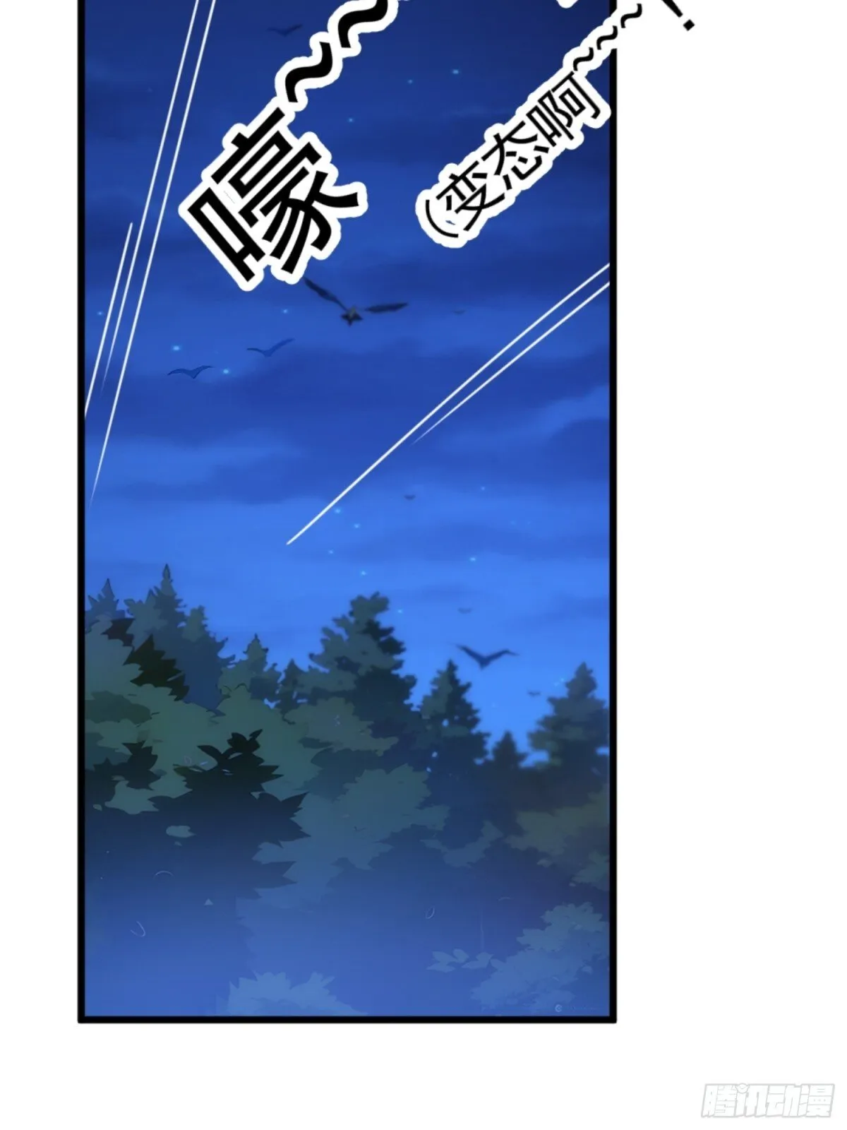 04 唱、跳、RAP 第46页
