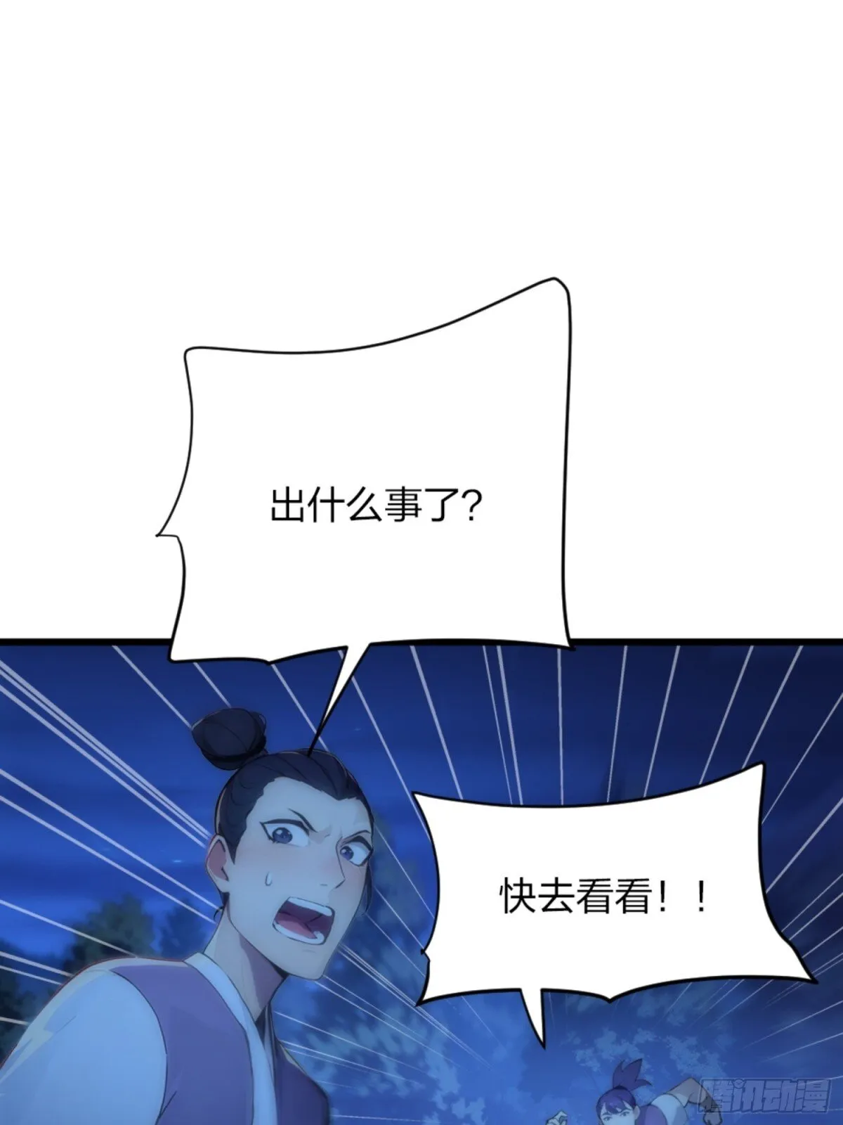 04 唱、跳、RAP 第47页