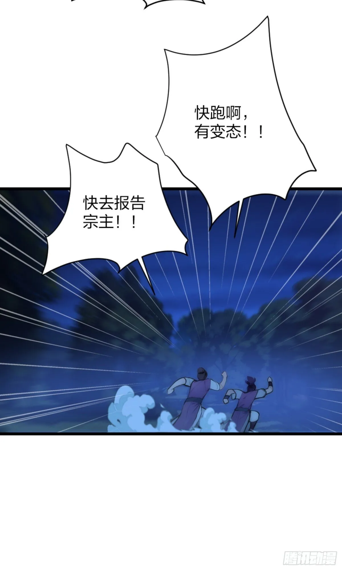 04 唱、跳、RAP 第53页