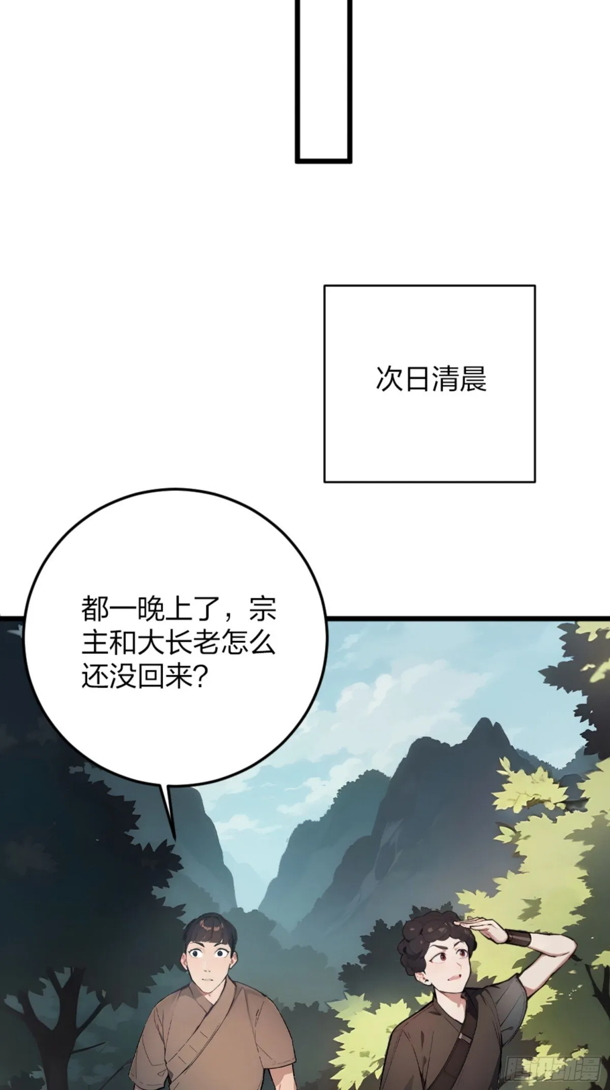04 唱、跳、RAP 第55页