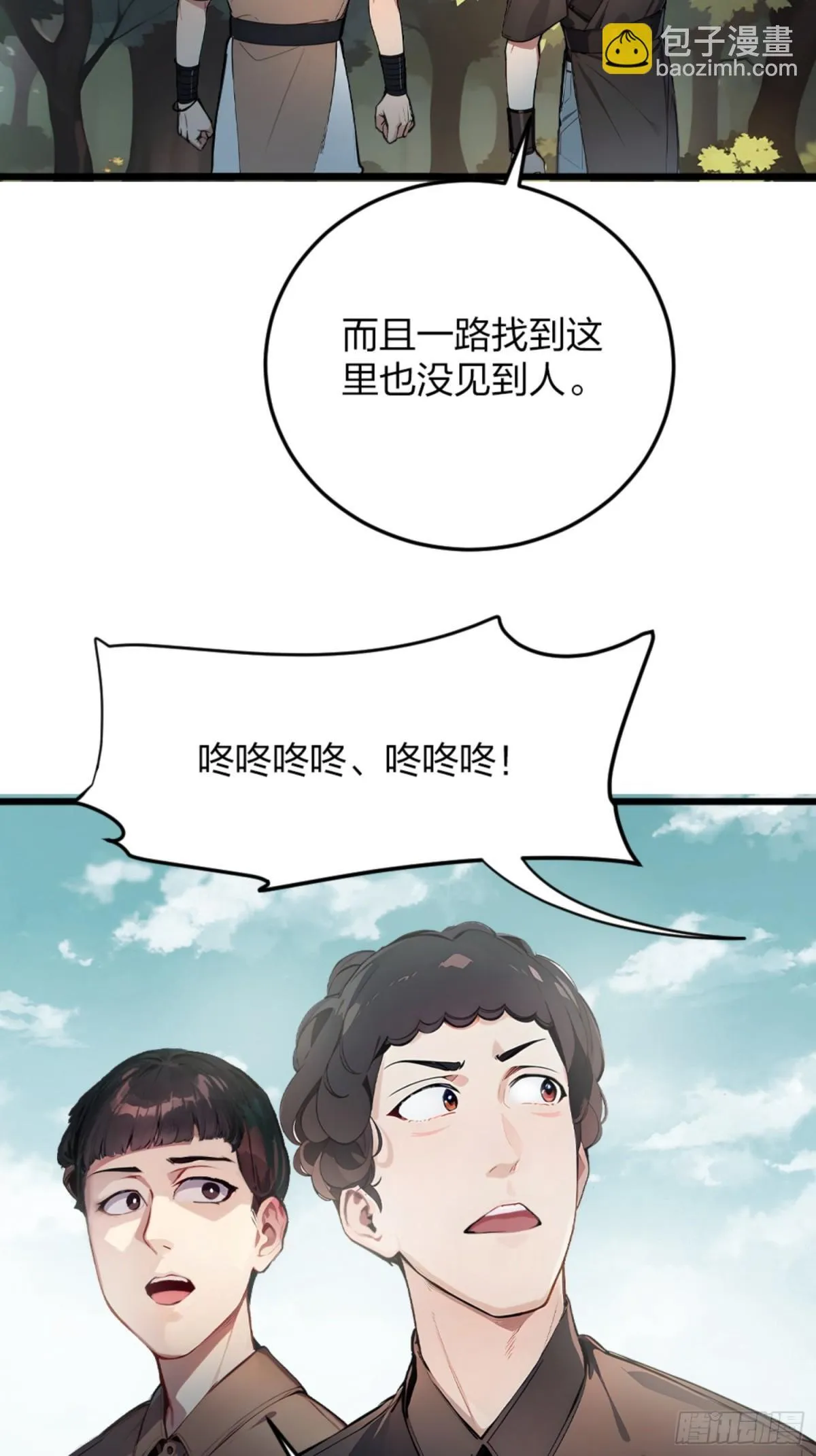 04 唱、跳、RAP 第56页